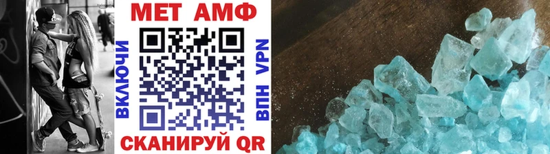 мега онион  сколько стоит  Раменское  Первитин винт 
