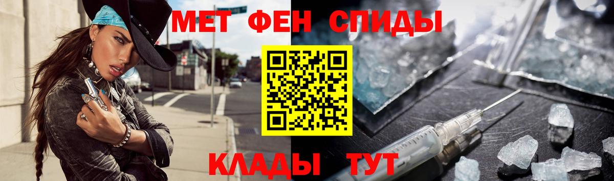 МЕТАМФЕТАМИН Methamphetamine  МЕТАМФЕТАМИН Methamphetamine  Вход с VPN  Раменское 