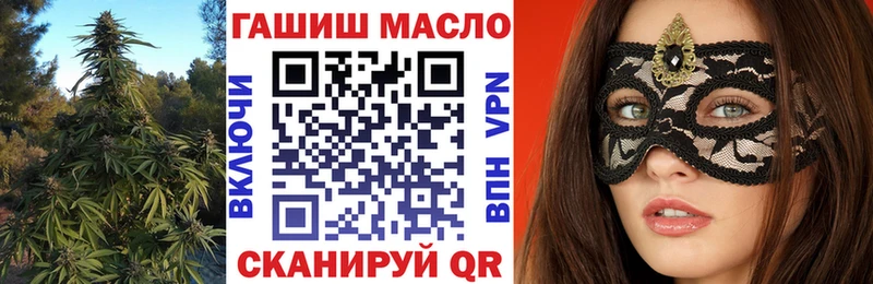 Дистиллят ТГК жижа  Раменское 