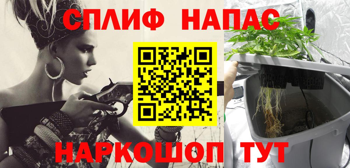 Раменское  Конопля семена  Вход с VPN  МАРИХУАНА Bruce Banner 